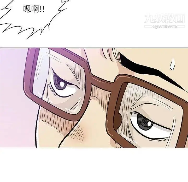 漫画《奇趣新人》第23话第20张图