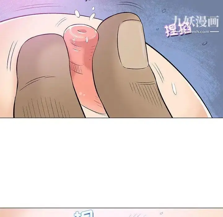 漫画《奇趣新人》第23话第24张图