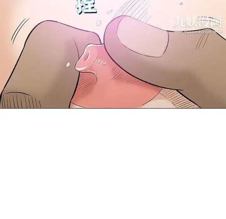 漫画《奇趣新人》第23话第25张图