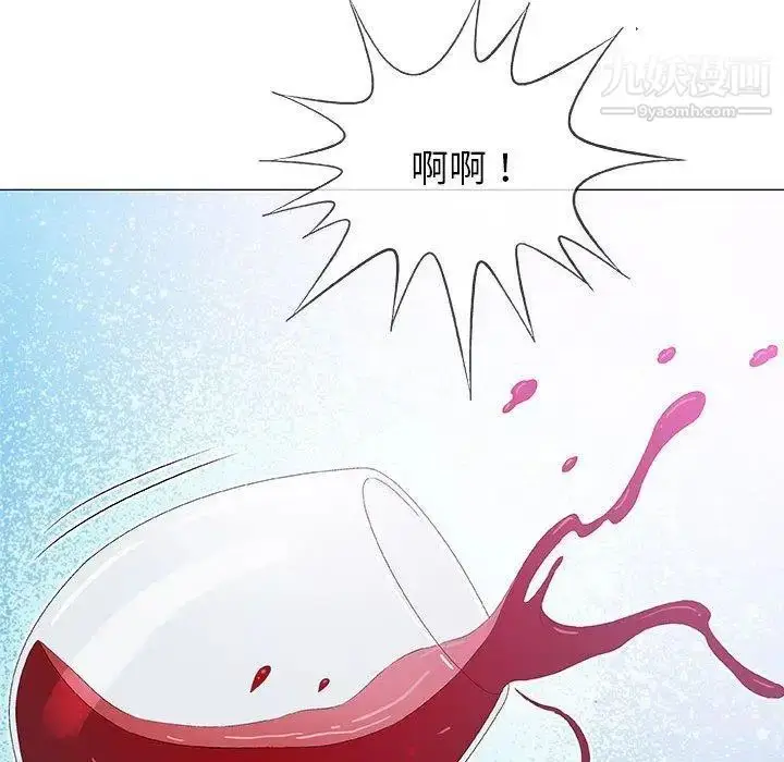 漫画《奇趣新人》第23话第29张图