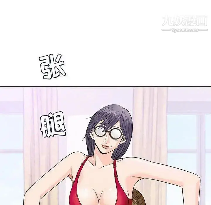 漫画《奇趣新人》第23话第40张图
