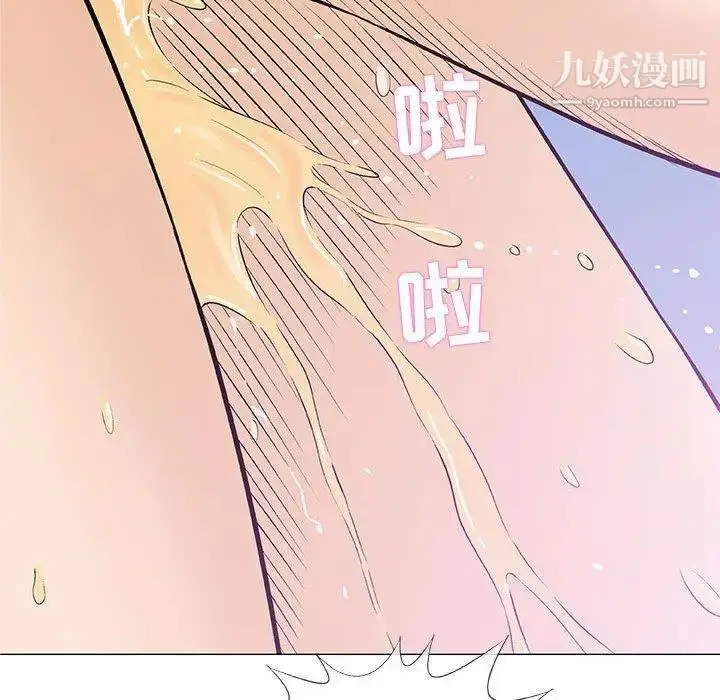 漫画《奇趣新人》第23话第94张图