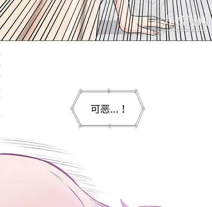 漫画《奇趣新人》第23话第97张图