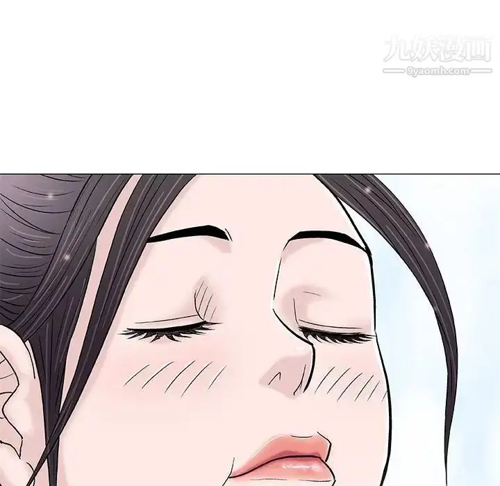 漫画《奇趣新人》第25话第112张图