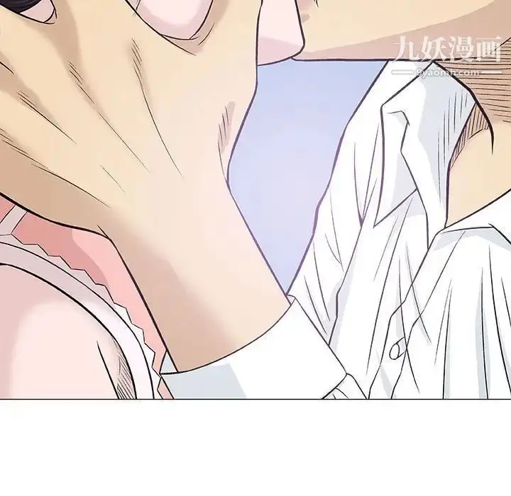 漫画《奇趣新人》第25话第119张图