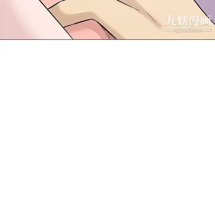 漫画《奇趣新人》第25话第121张图