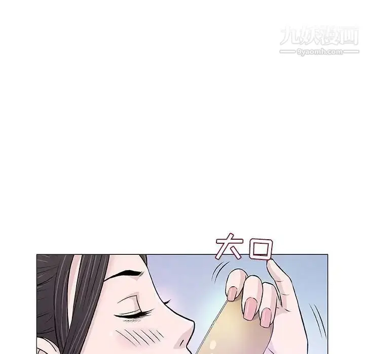 漫画《奇趣新人》第25话第20张图