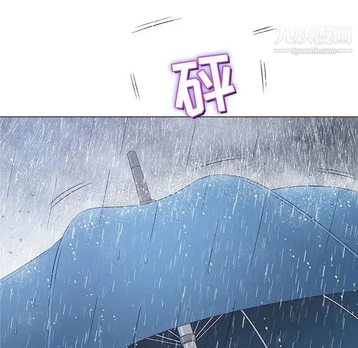 漫画《奇趣新人》第25话第34张图