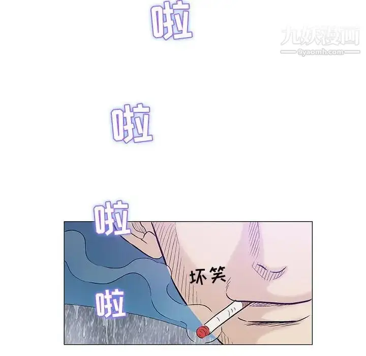 漫画《奇趣新人》第25话第64张图