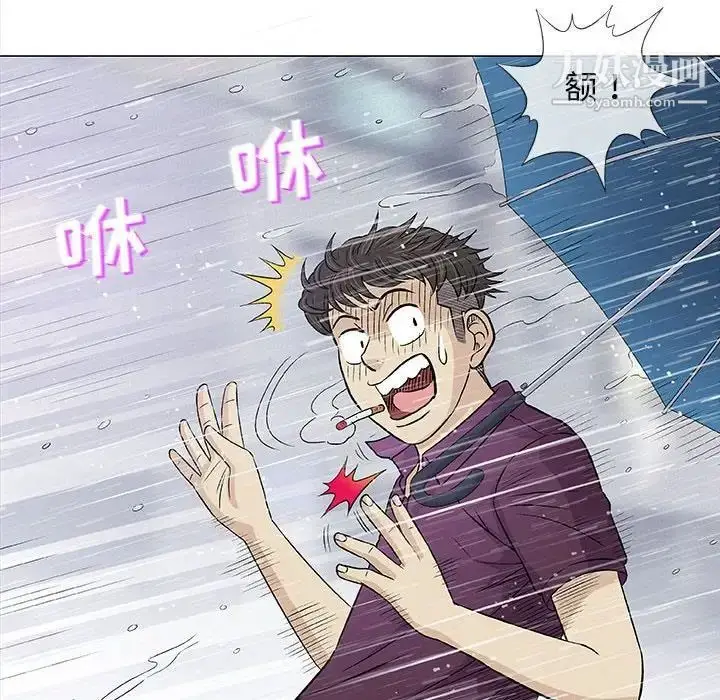 漫画《奇趣新人》第25话第68张图
