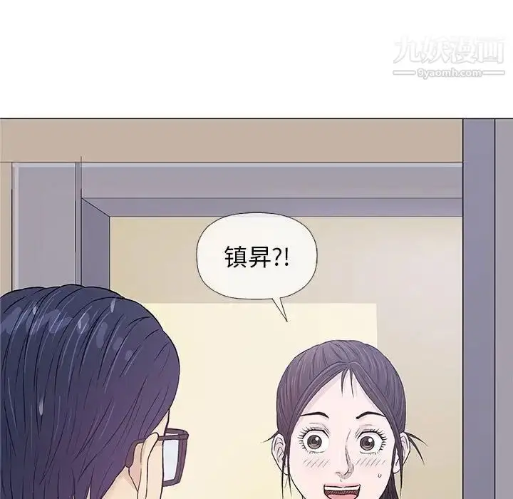 漫画《奇趣新人》第25话第83张图