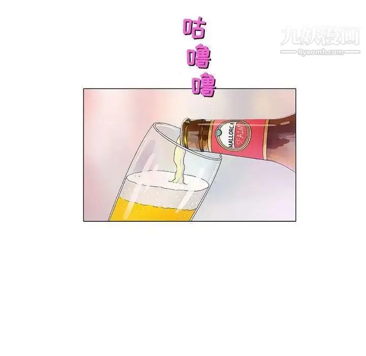 漫画《奇趣新人》第10话第110张图
