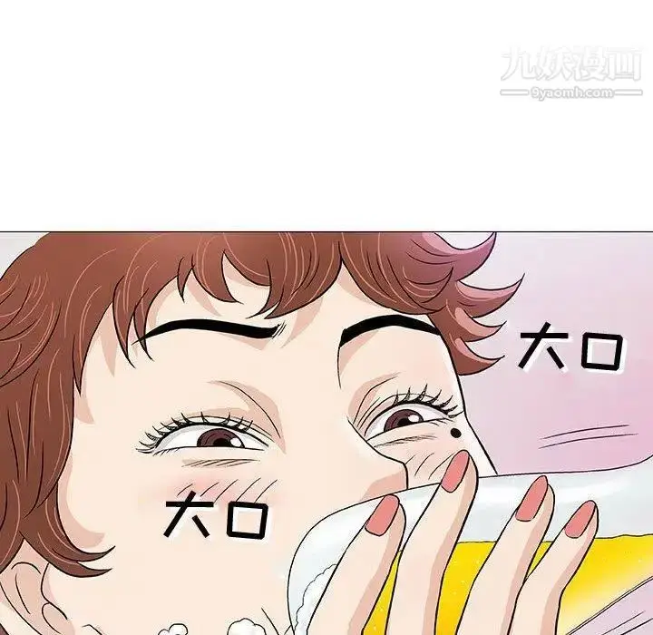漫画《奇趣新人》第10话第111张图