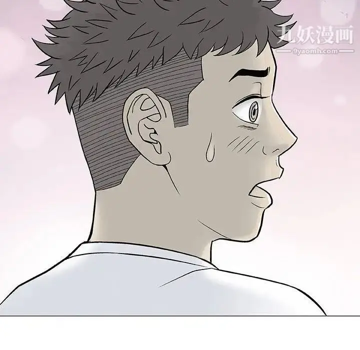 漫画《奇趣新人》第10话第124张图