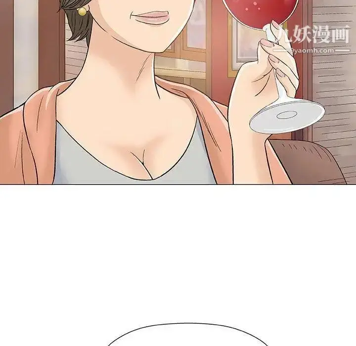 漫画《奇趣新人》第10话第129张图