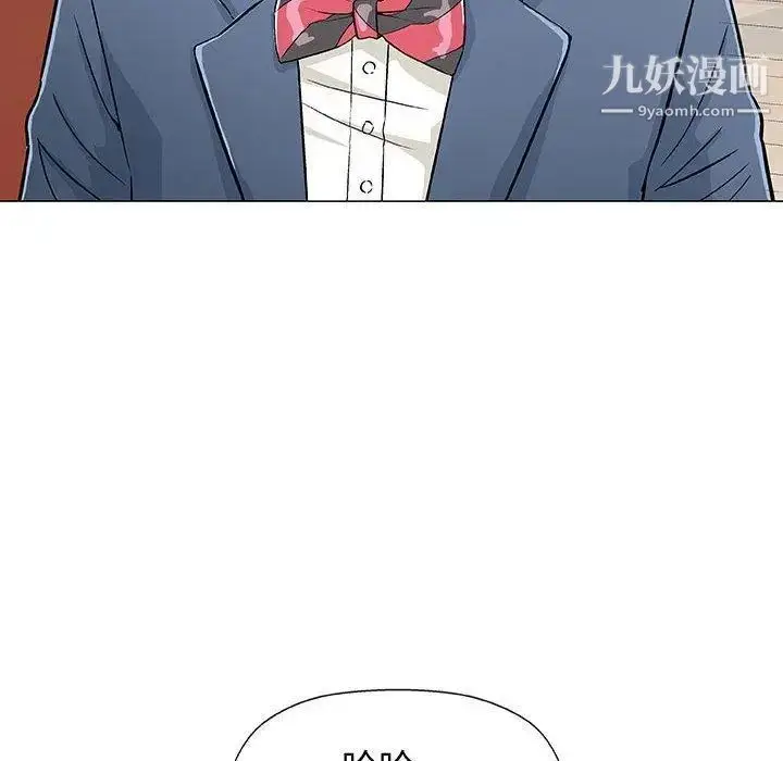 漫画《奇趣新人》第10话第131张图