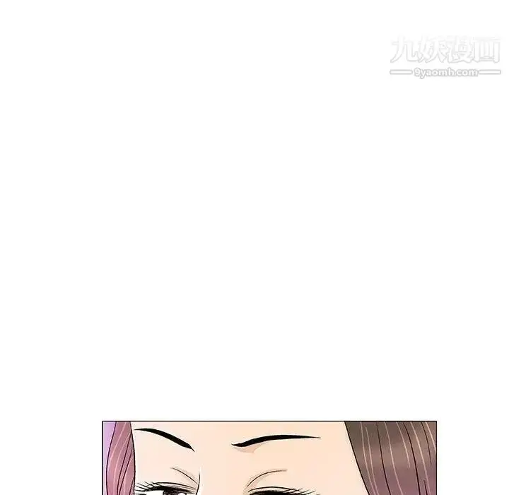 漫画《奇趣新人》第10话第135张图