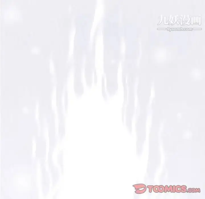 漫画《奇趣新人》第10话第138张图