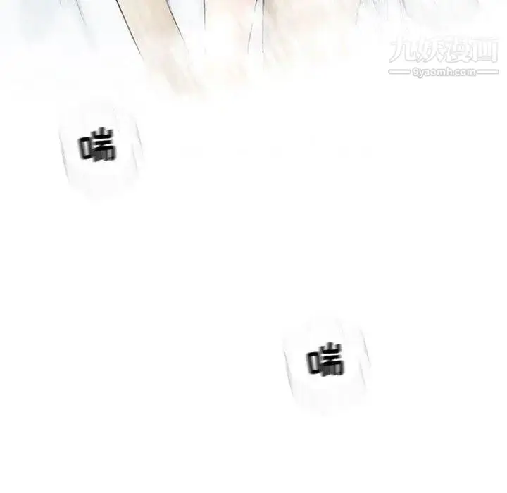 漫画《奇趣新人》第10话第29张图