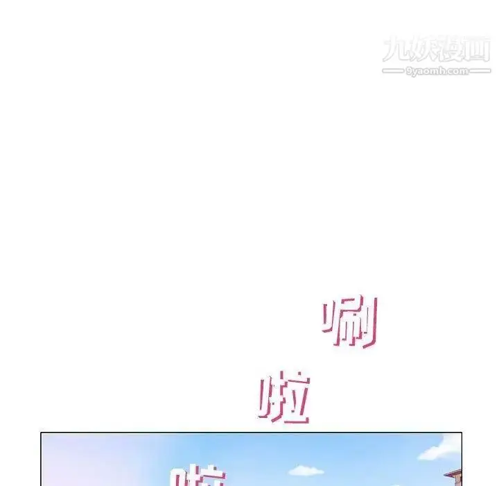 漫画《奇趣新人》第10话第36张图