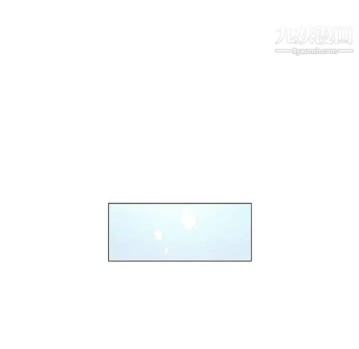 漫画《奇趣新人》第10话第47张图