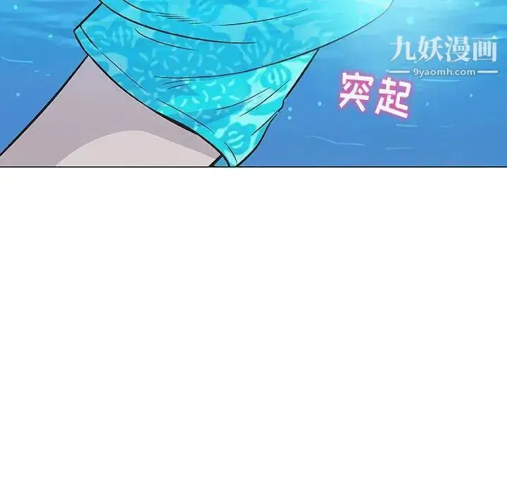 漫画《奇趣新人》第10话第54张图