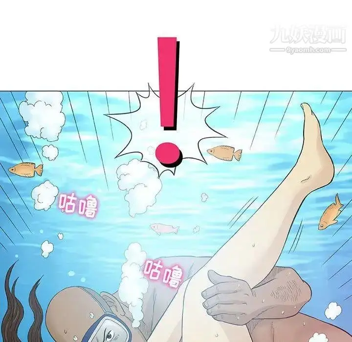 漫画《奇趣新人》第10话第55张图