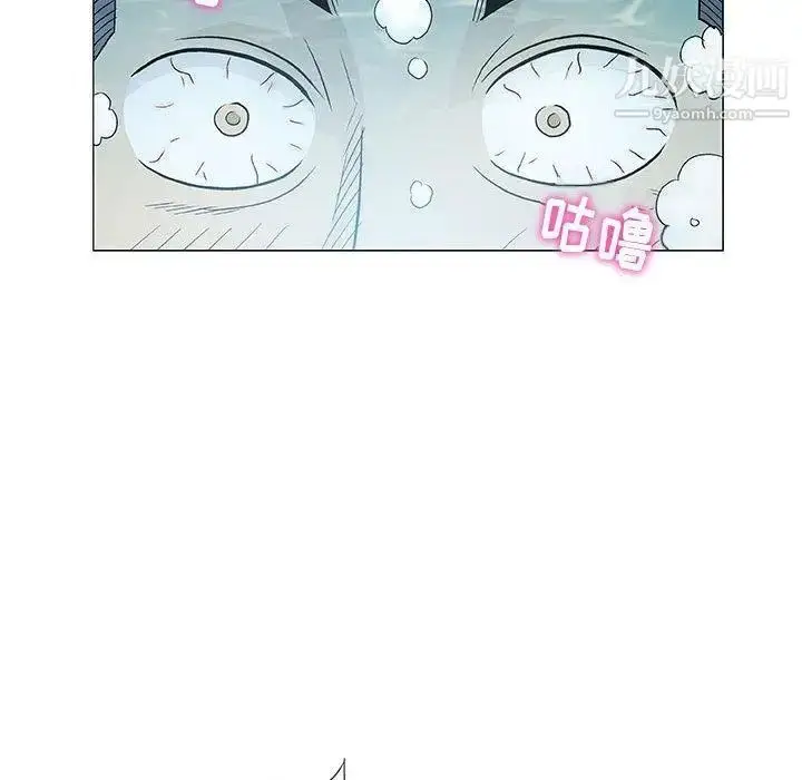 漫画《奇趣新人》第10话第58张图