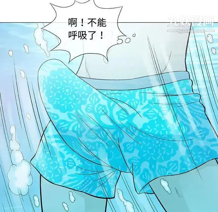 漫画《奇趣新人》第10话第59张图