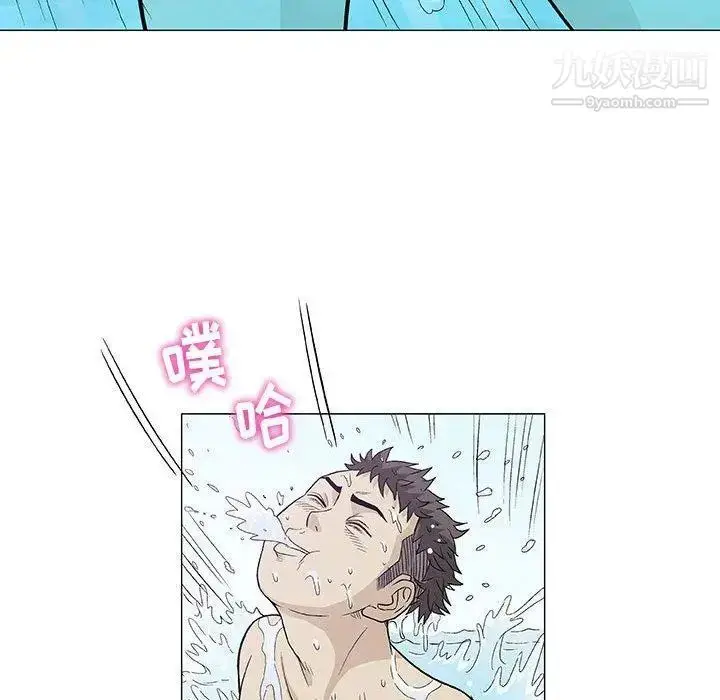 漫画《奇趣新人》第10话第60张图