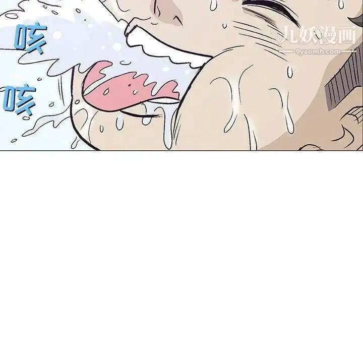 漫画《奇趣新人》第10话第62张图