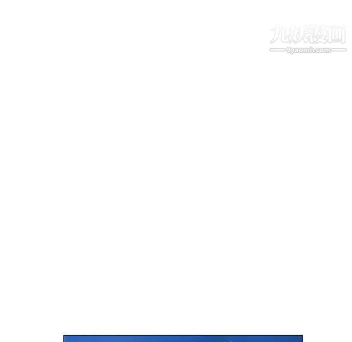 漫画《奇趣新人》第10话第75张图