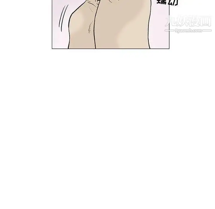 漫画《奇趣新人》第10话第91张图