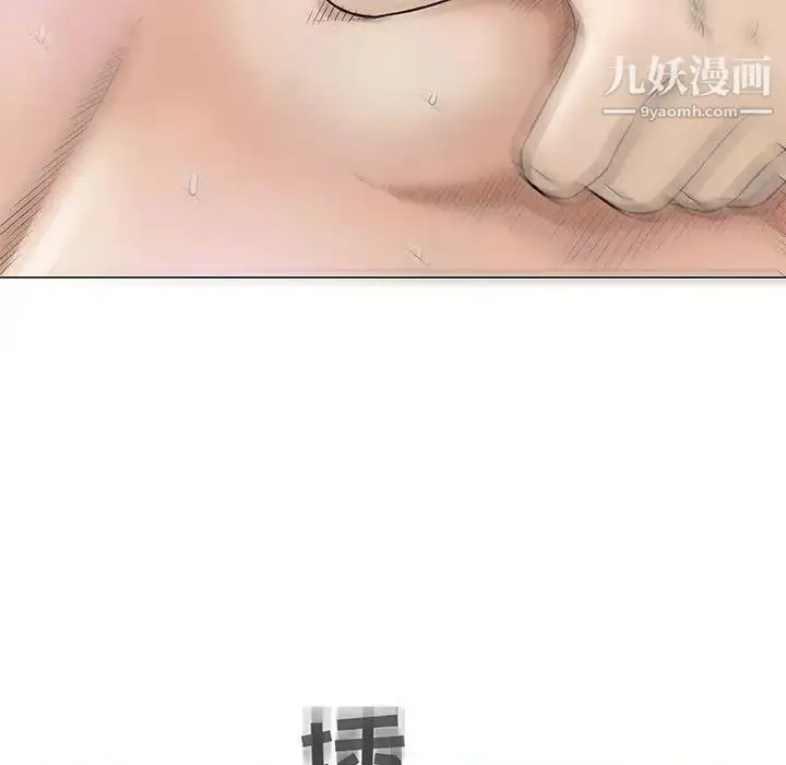 漫画《奇趣新人》第40话第102张图