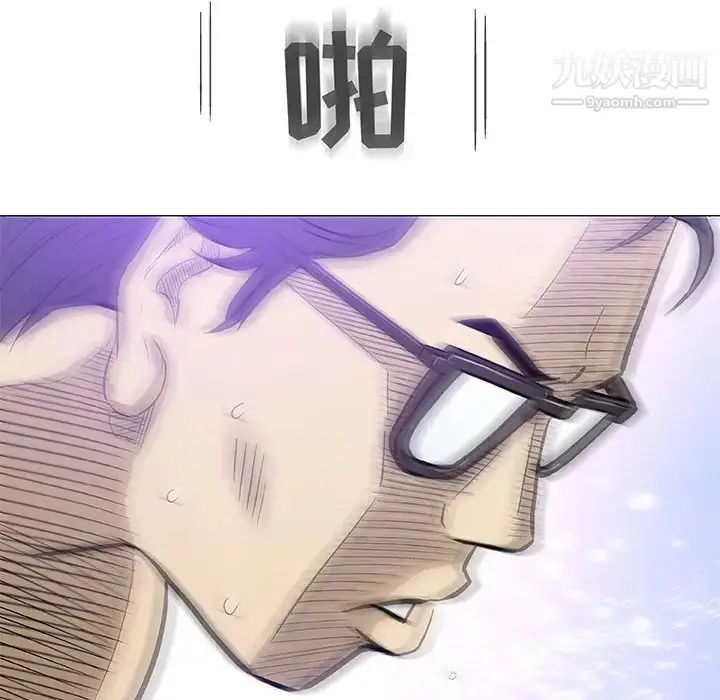 漫画《奇趣新人》第40话第109张图
