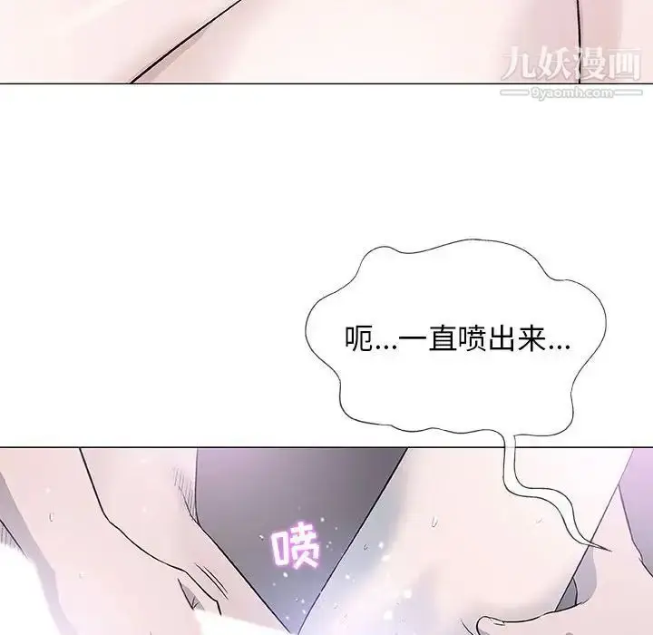 漫画《奇趣新人》第40话第12张图