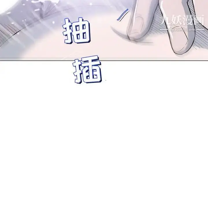 漫画《奇趣新人》第40话第15张图