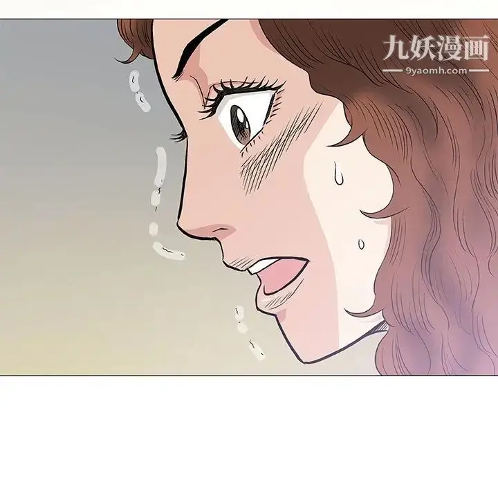 漫画《奇趣新人》第40话第28张图