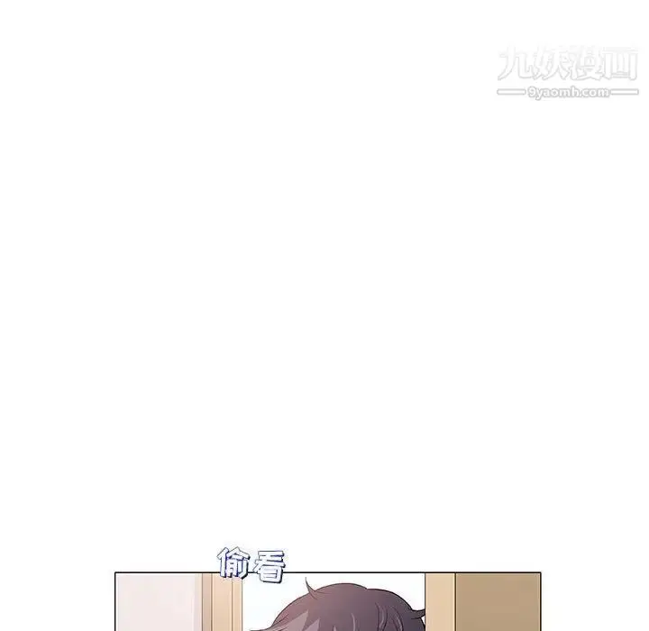 漫画《奇趣新人》第40话第36张图