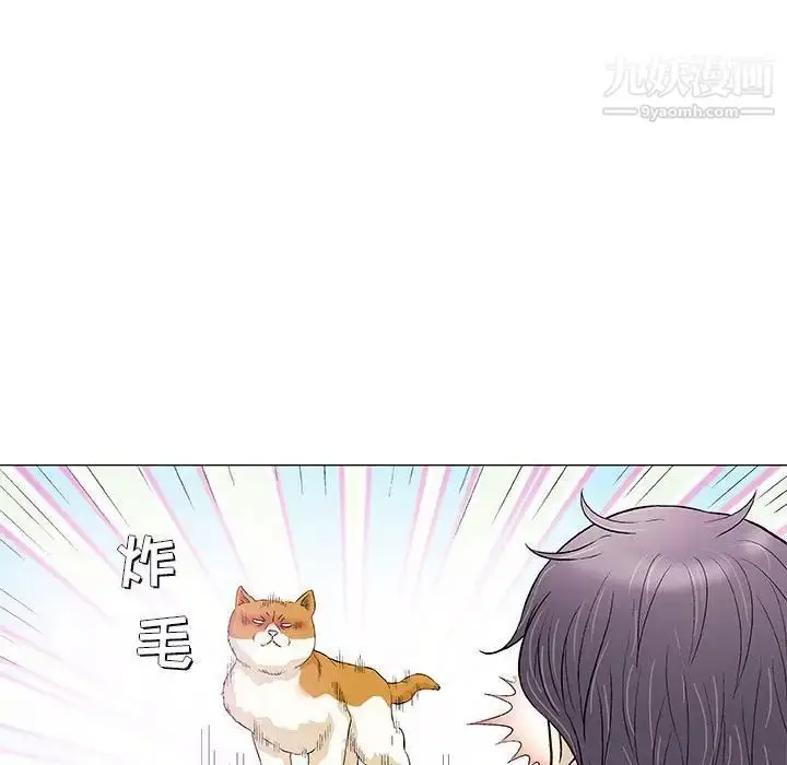 漫画《奇趣新人》第40话第40张图