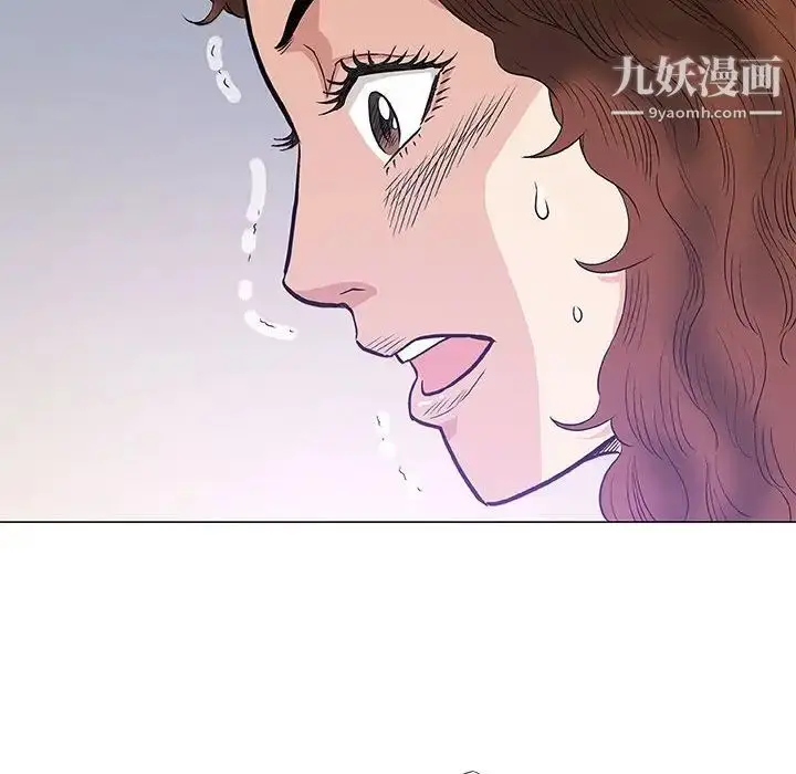 漫画《奇趣新人》第40话第47张图