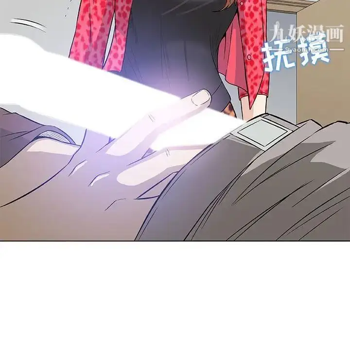 漫画《奇趣新人》第40话第49张图