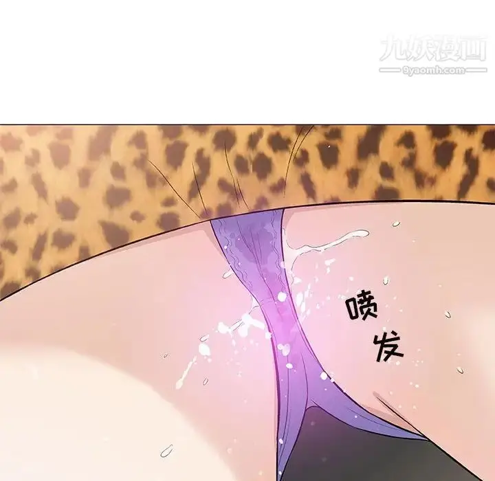 漫画《奇趣新人》第40话第50张图