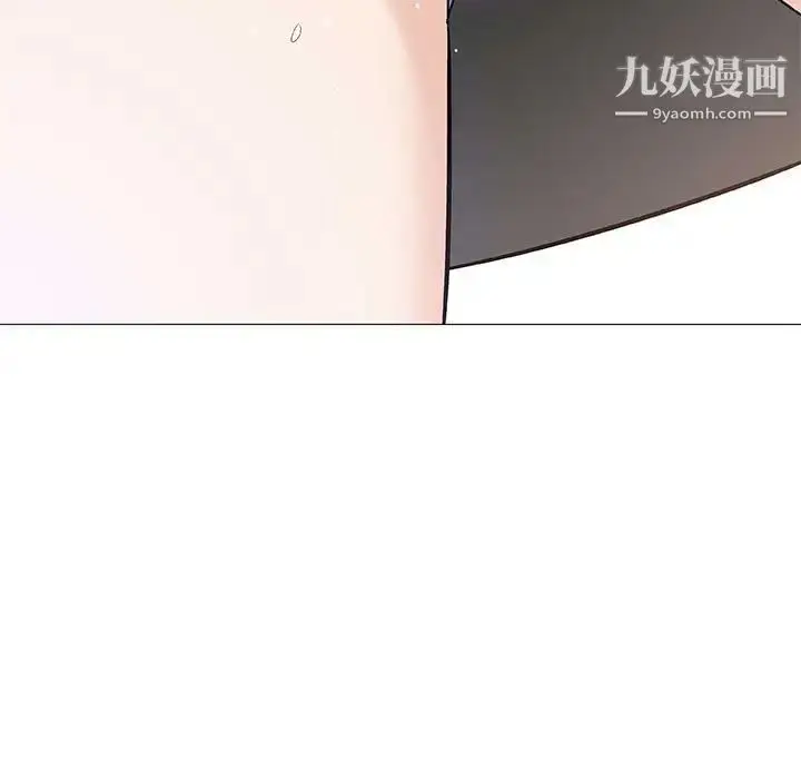 漫画《奇趣新人》第40话第51张图