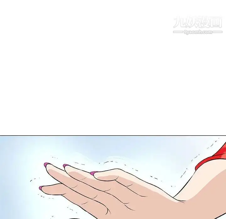 漫画《奇趣新人》第40话第53张图