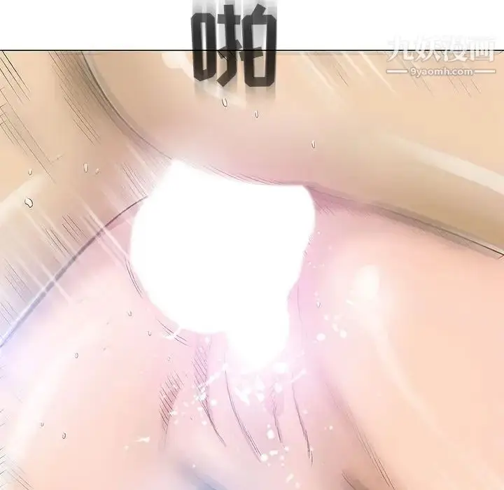漫画《奇趣新人》第40话第98张图