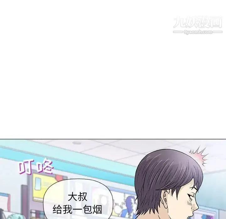 漫画《奇趣新人》第32话第110张图