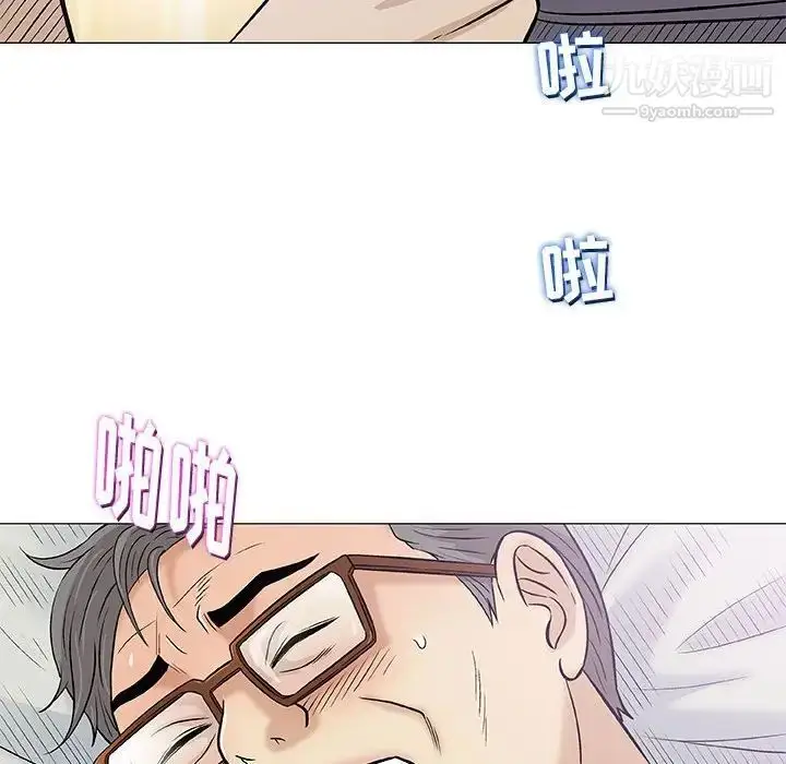 漫画《奇趣新人》第32话第17张图