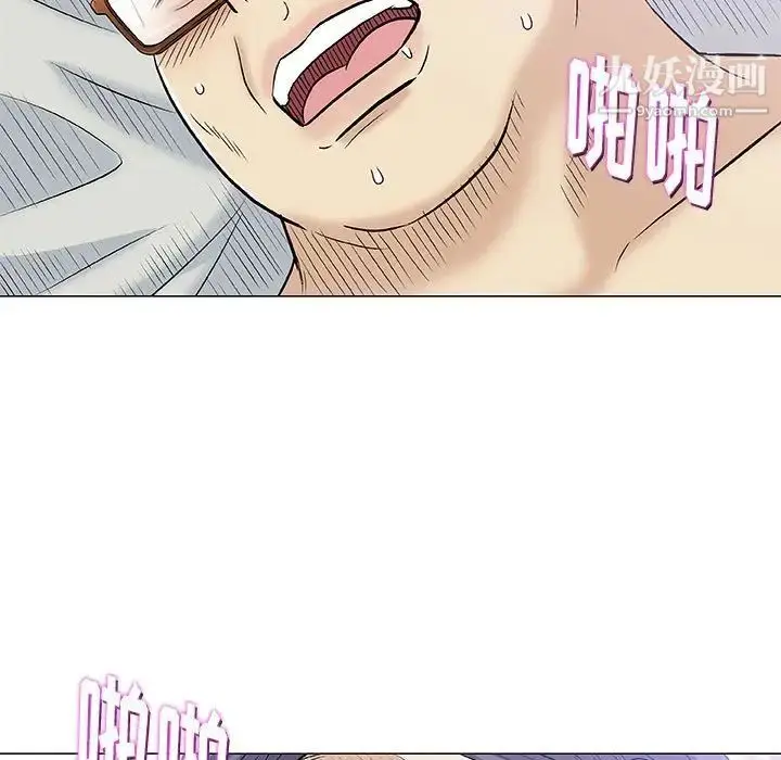 漫画《奇趣新人》第32话第18张图
