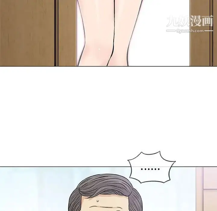 漫画《奇趣新人》第32话第69张图